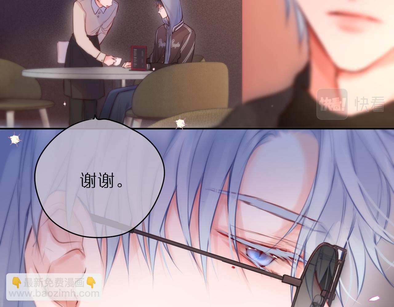 第58话 你不是知道吗108