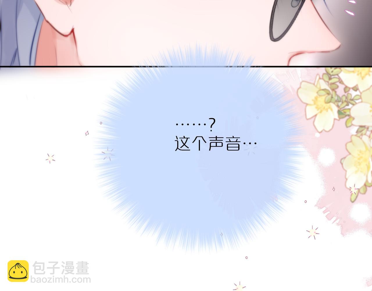第58话 你不是知道吗109