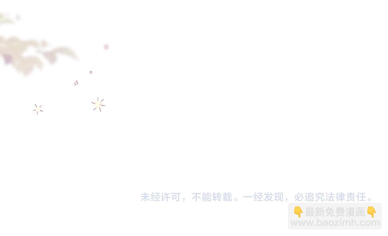 第58话 你不是知道吗116
