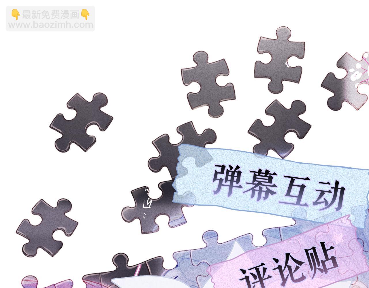 第58话 你不是知道吗117
