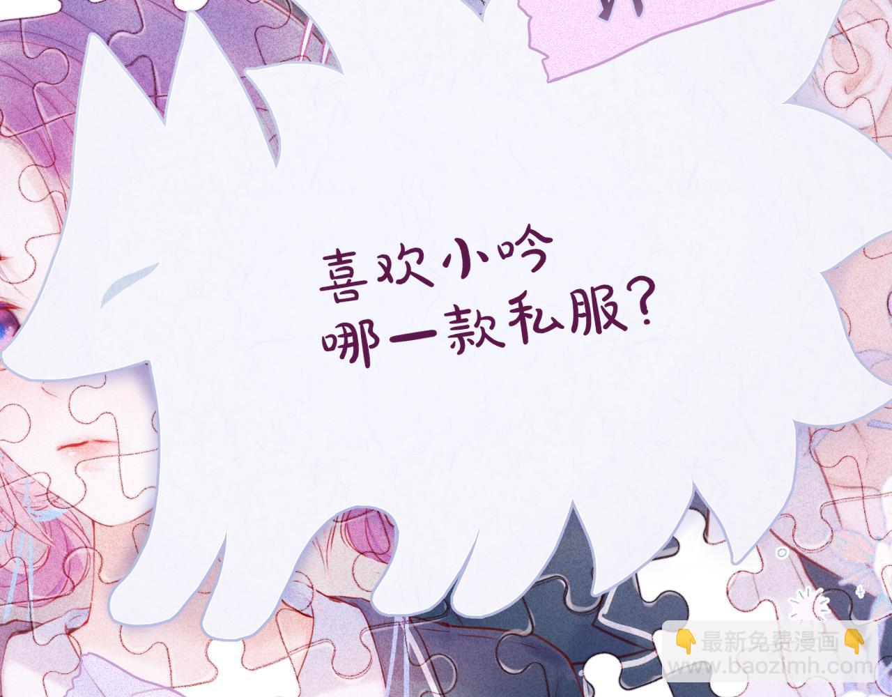 第58话 你不是知道吗118