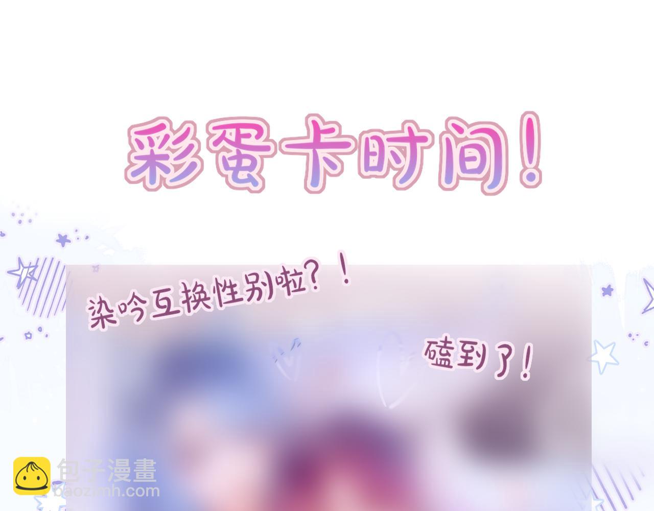 第58话 你不是知道吗122