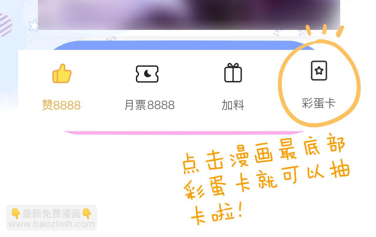 第58话 你不是知道吗124