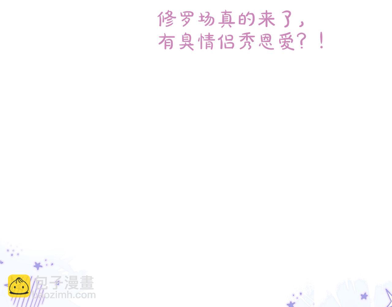 第58话 你不是知道吗126