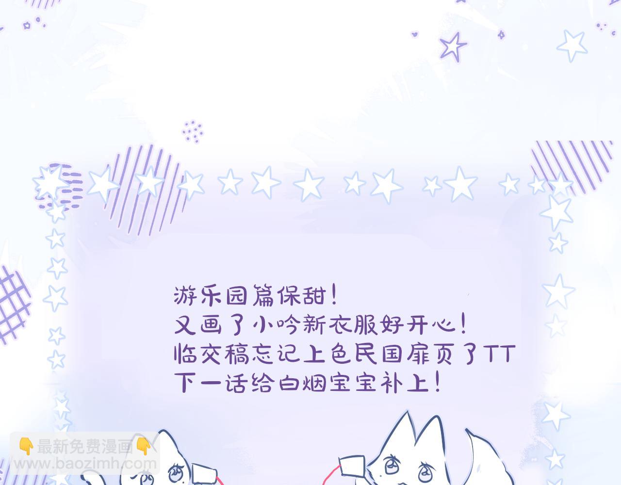 第58话 你不是知道吗127