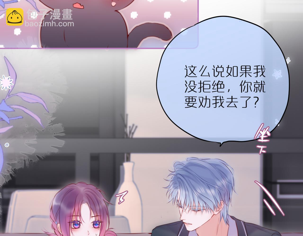 第58话 你不是知道吗15