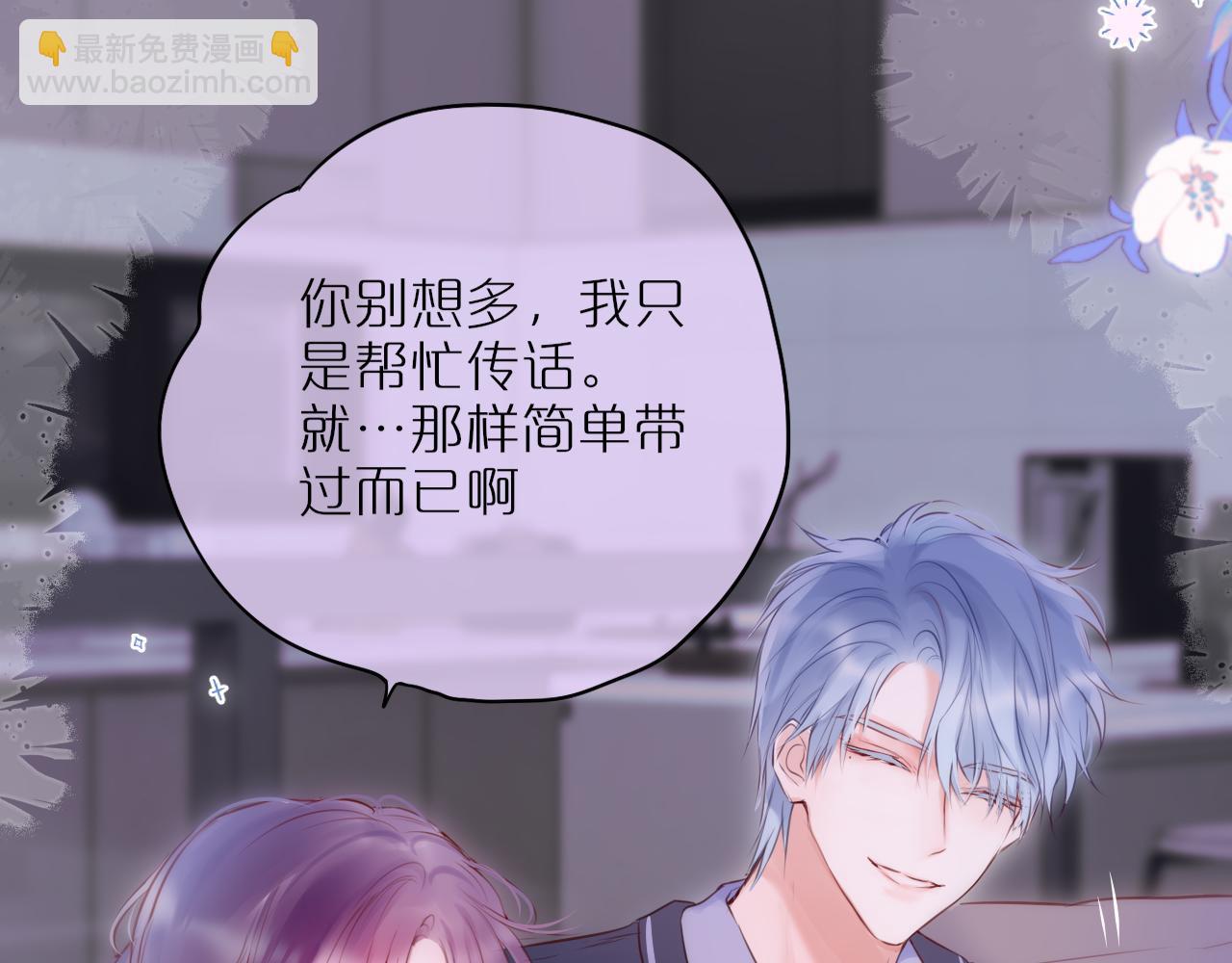 第58话 你不是知道吗17