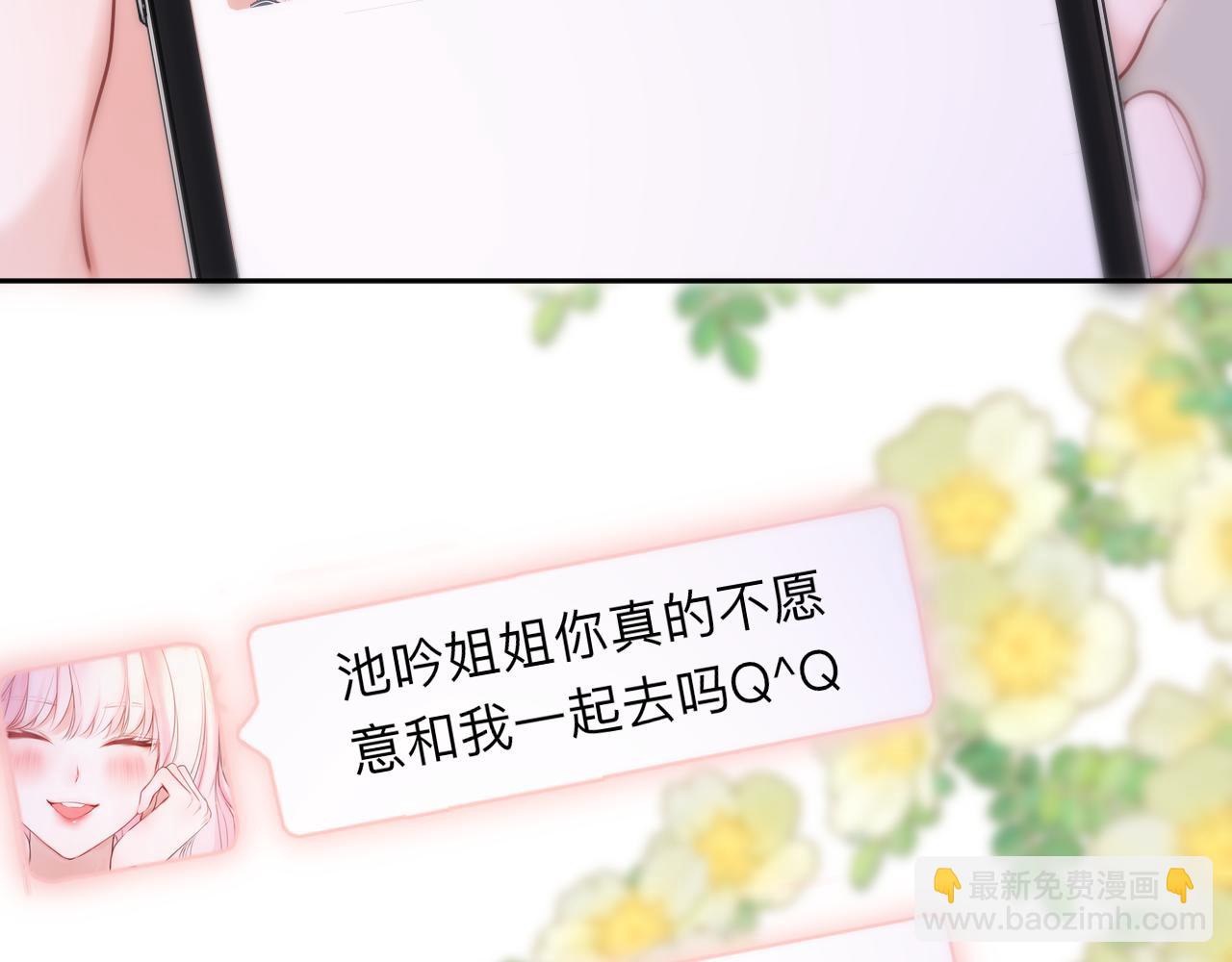 第58话 你不是知道吗22