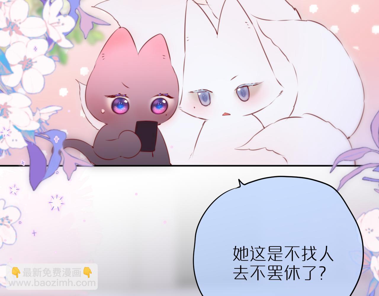 第58话 你不是知道吗24