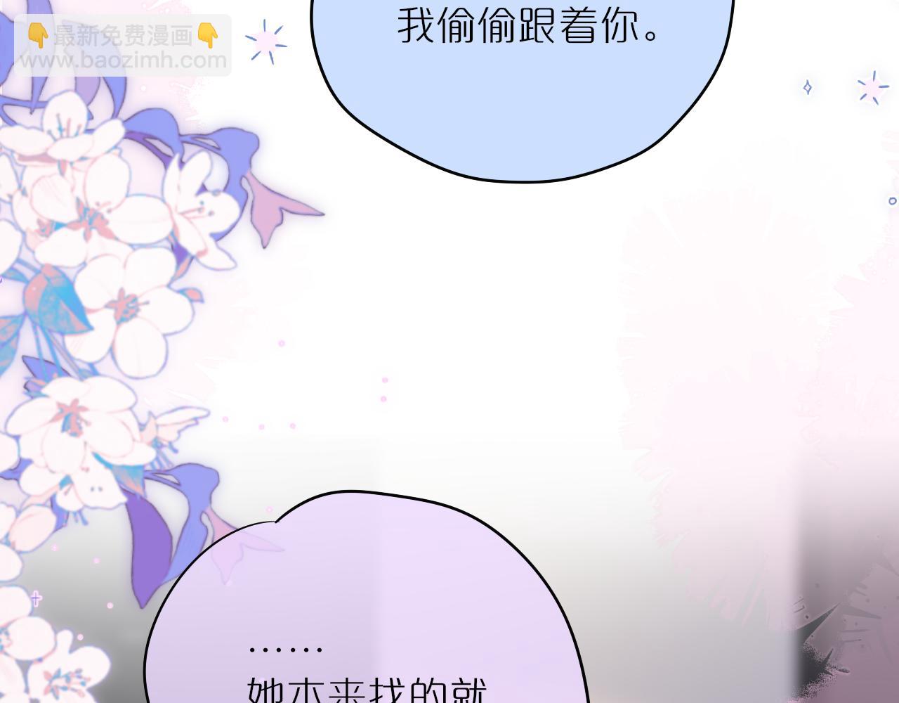 第58话 你不是知道吗27