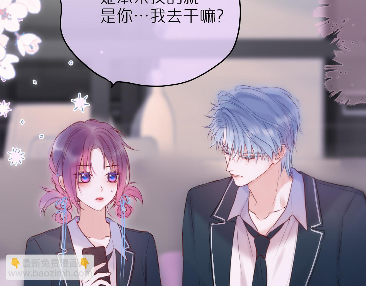 第58话 你不是知道吗28