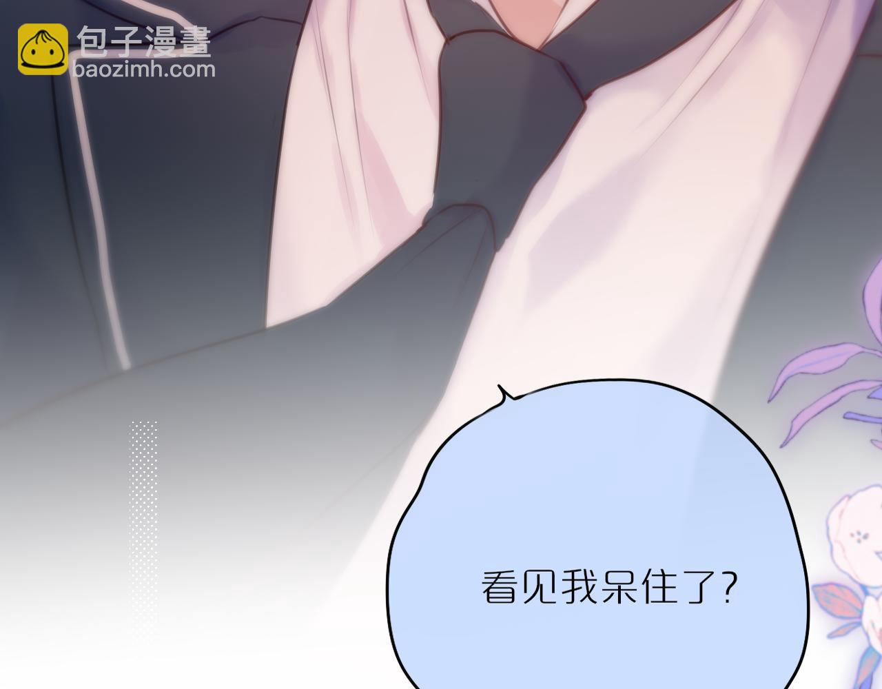 第58话 你不是知道吗3