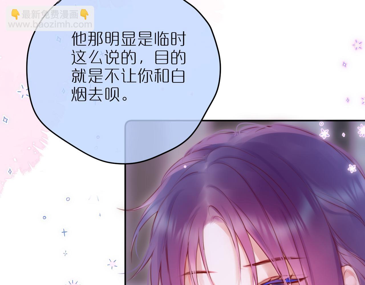 第58话 你不是知道吗30