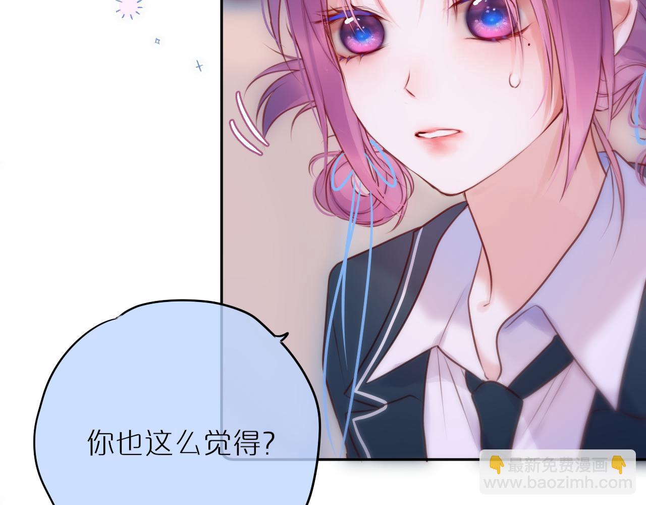 第58话 你不是知道吗31