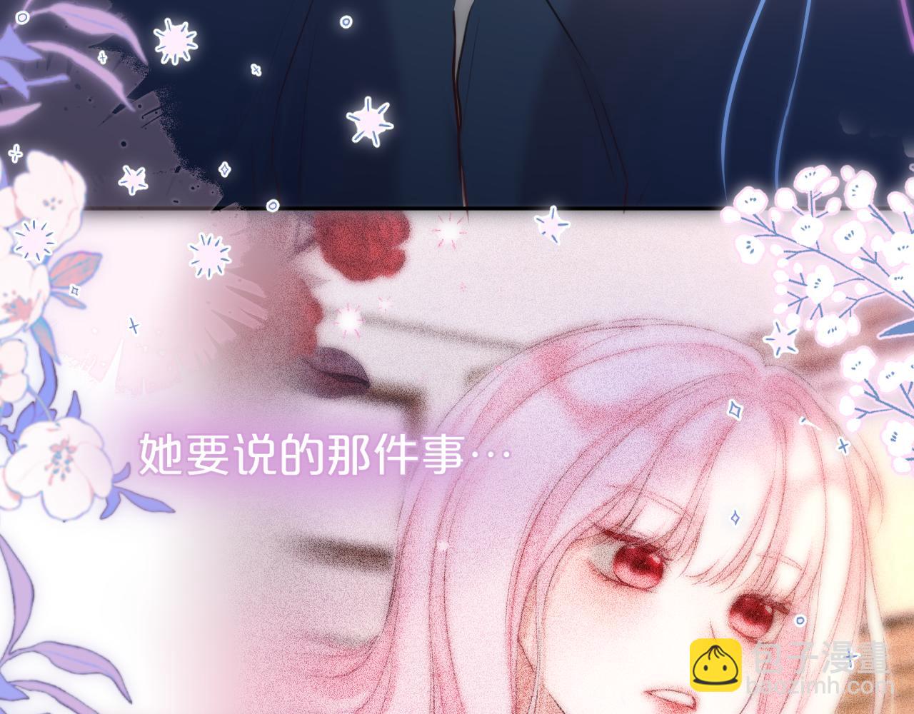 第58话 你不是知道吗35