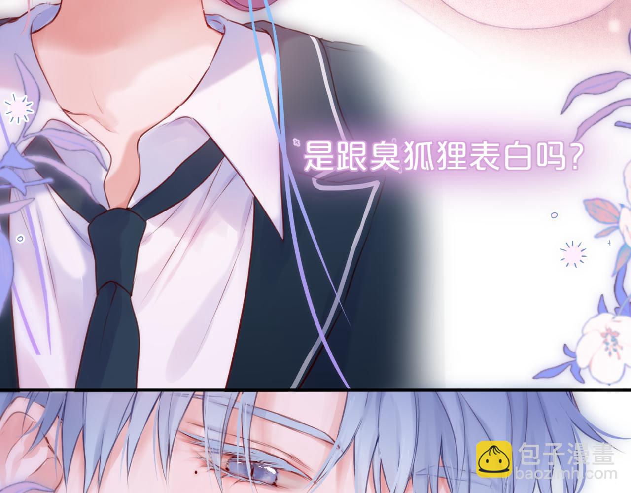 第58话 你不是知道吗37