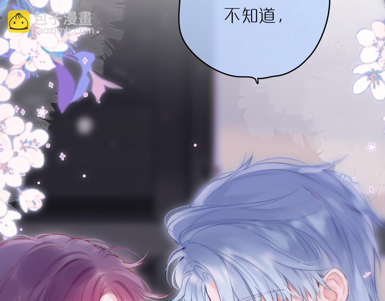 第58话 你不是知道吗39