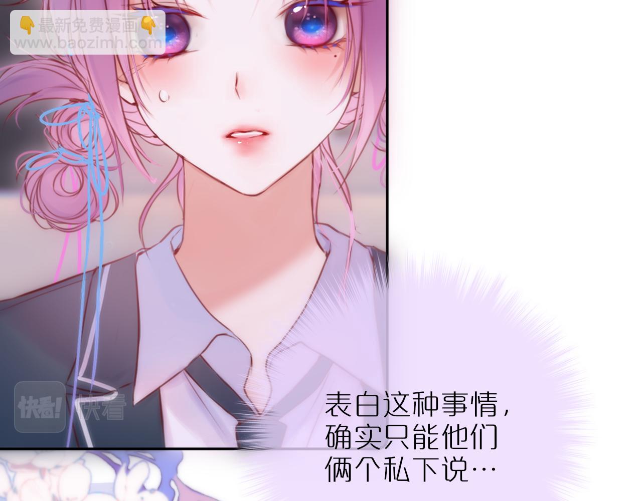 第58话 你不是知道吗43
