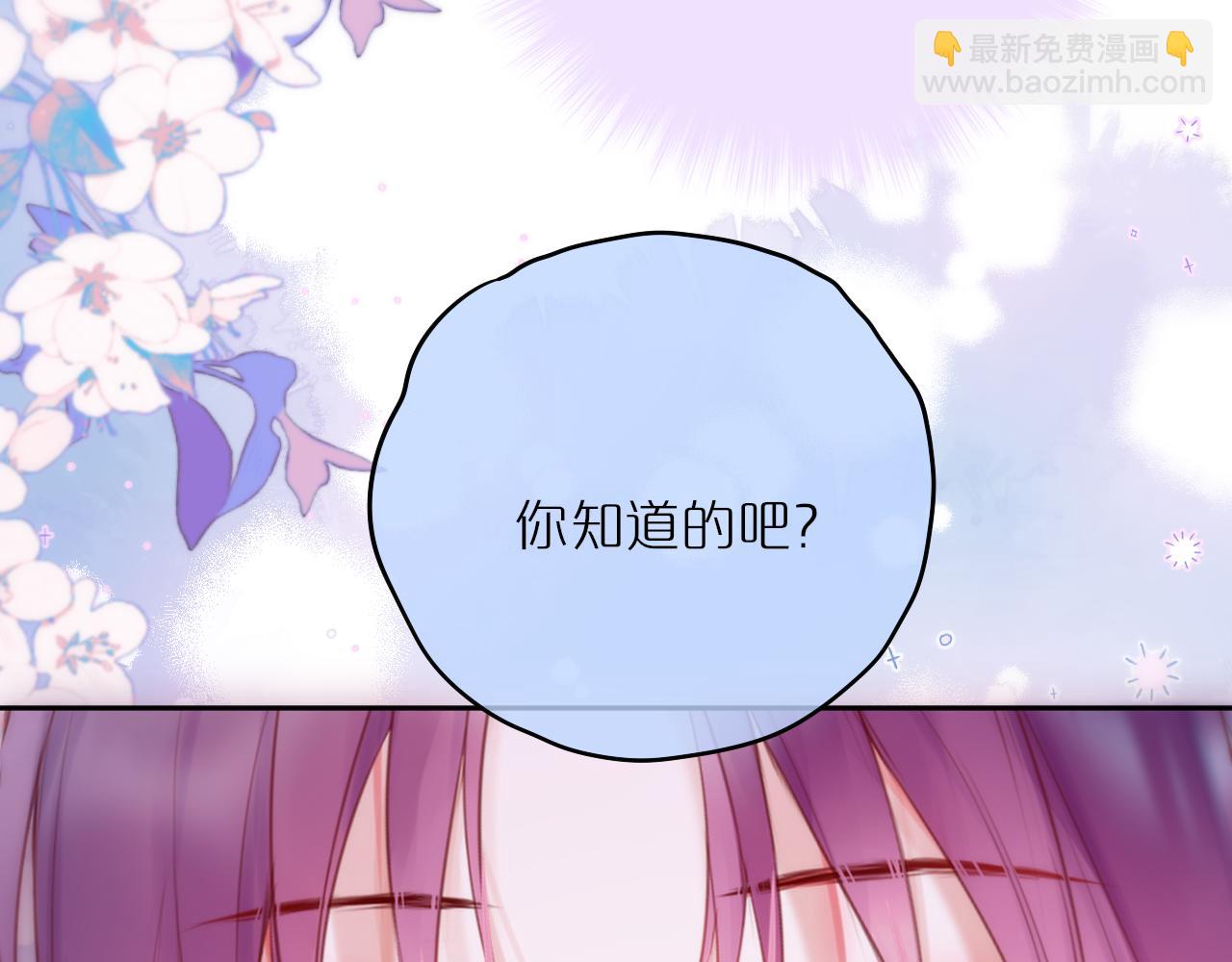 第58话 你不是知道吗44