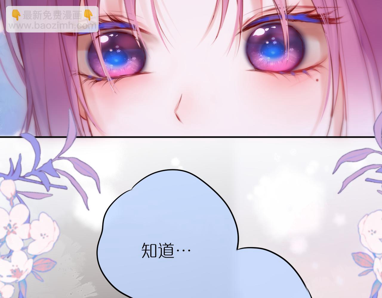 第58话 你不是知道吗45
