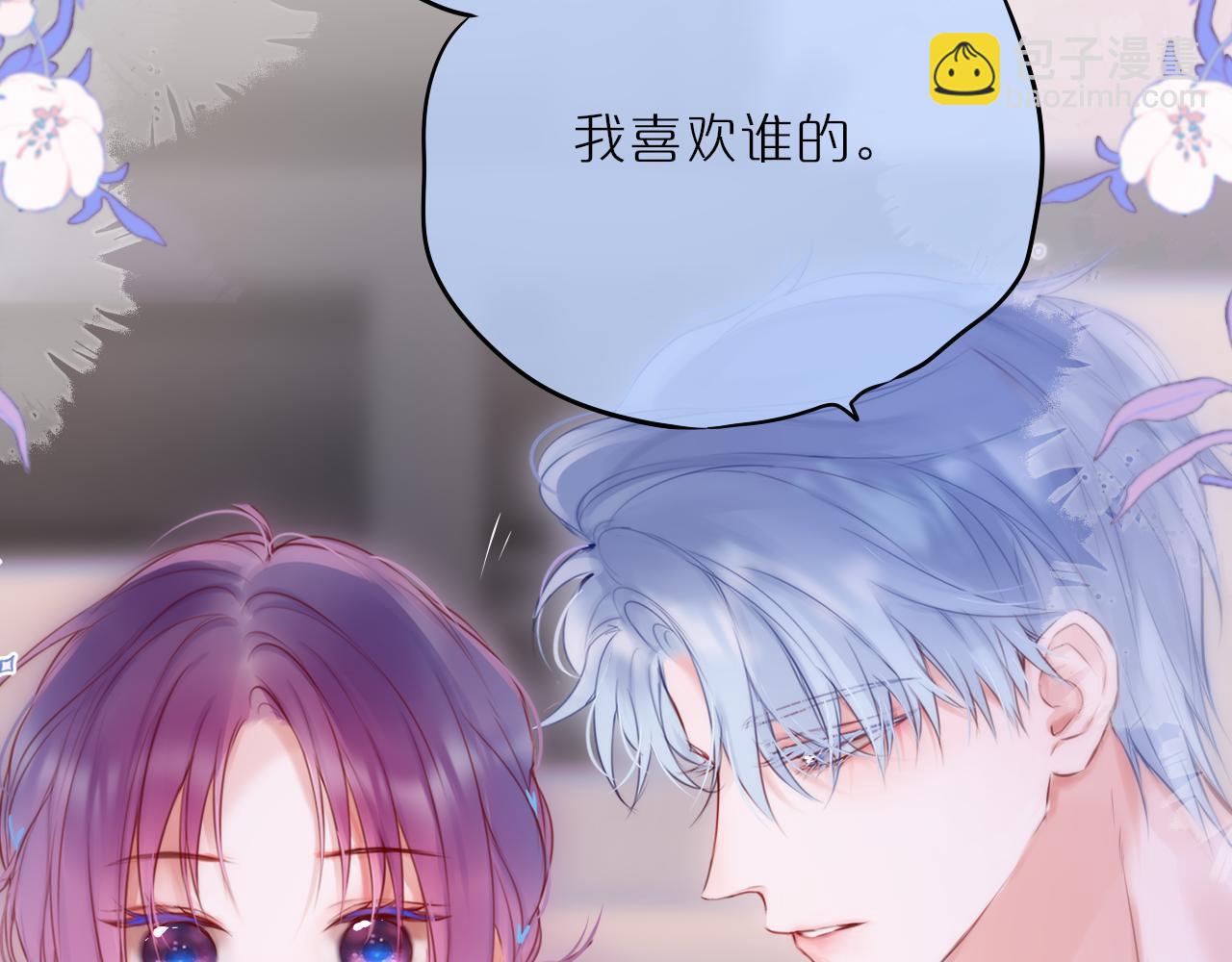 第58话 你不是知道吗46