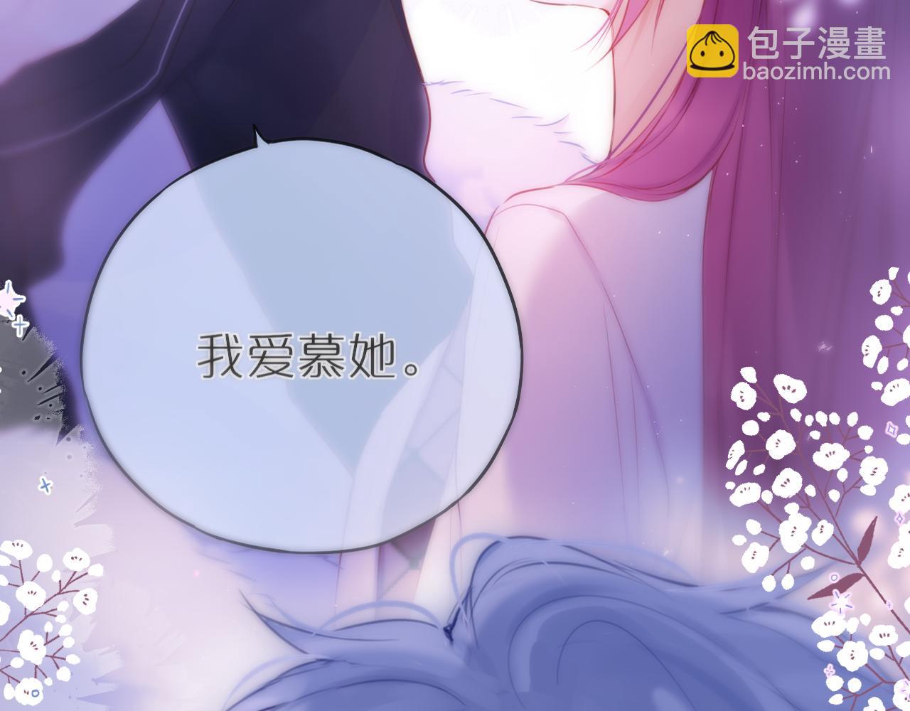 第58话 你不是知道吗54