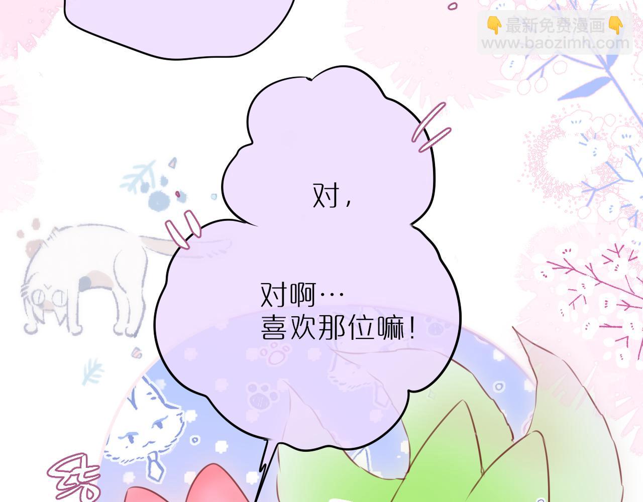 第58话 你不是知道吗58