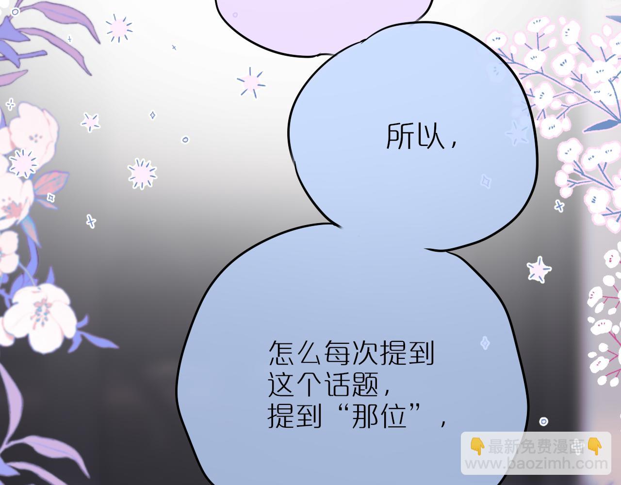 第58话 你不是知道吗60