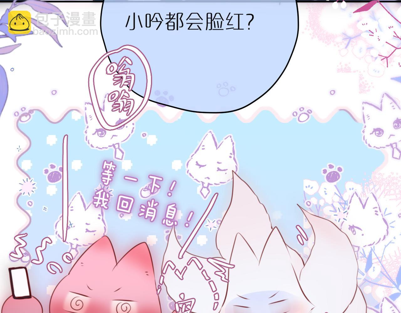 第58话 你不是知道吗63