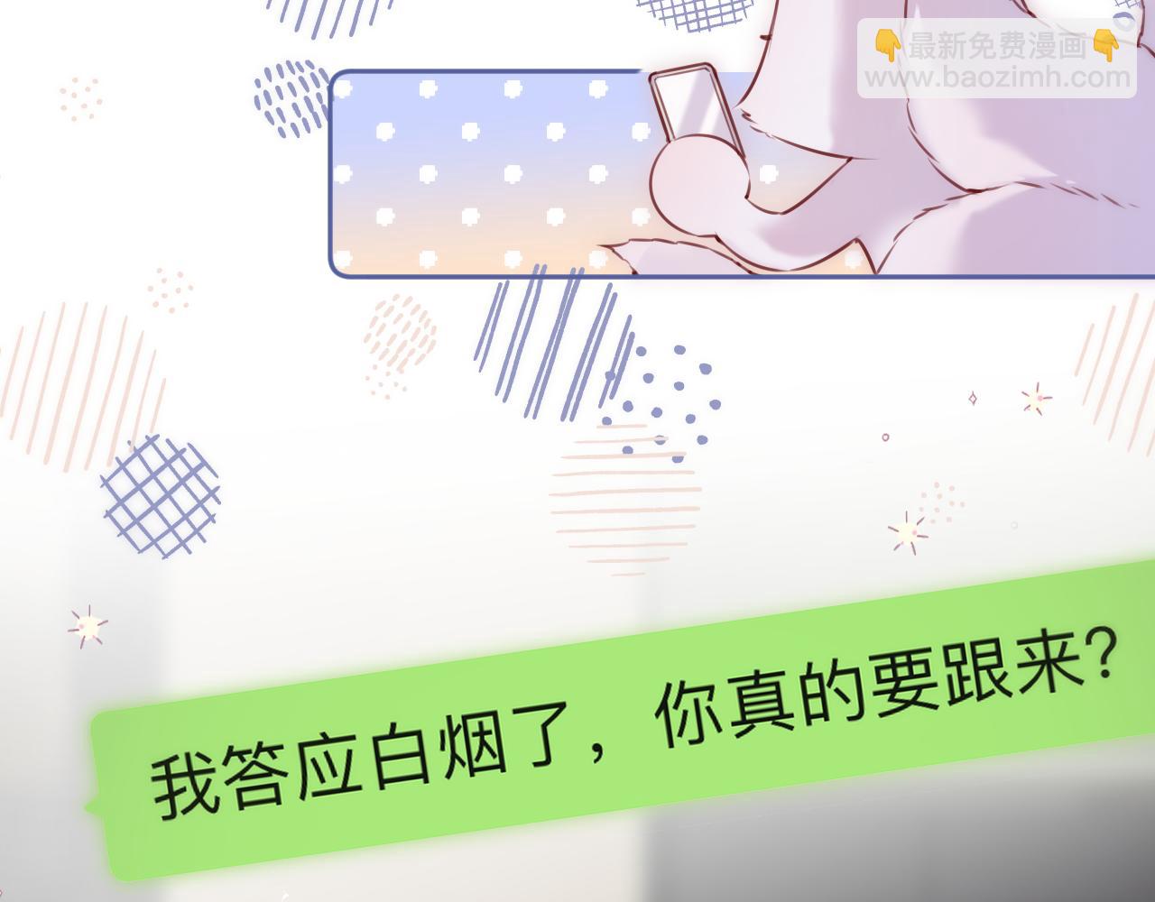 第58话 你不是知道吗70