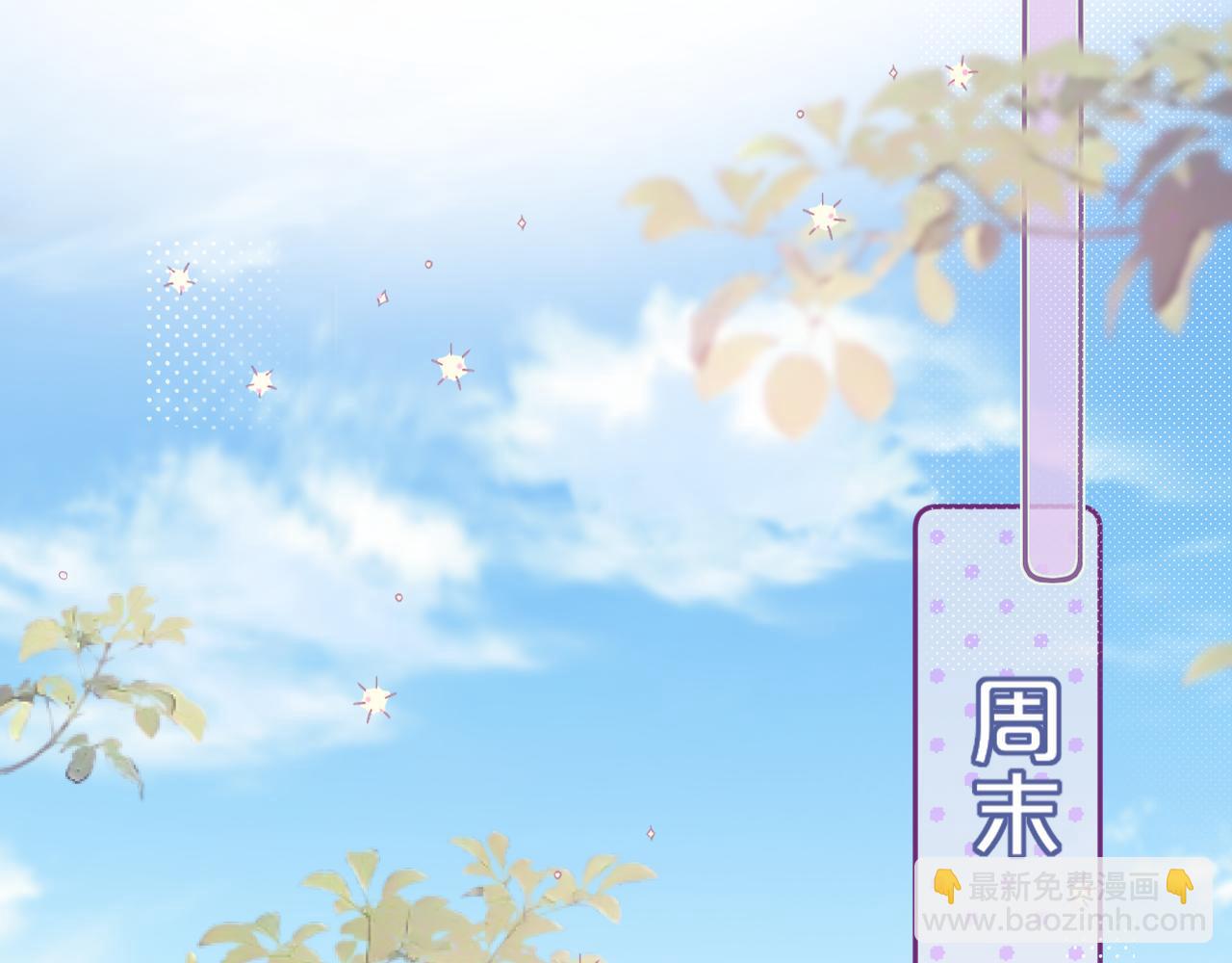 第58话 你不是知道吗76