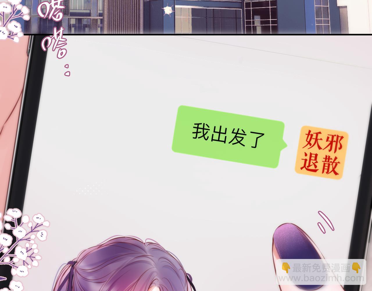 第58话 你不是知道吗78