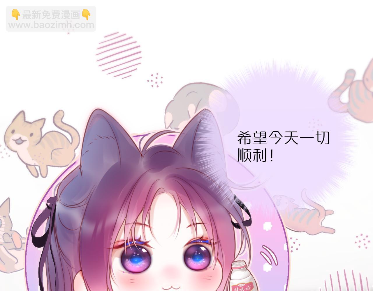 第58话 你不是知道吗85