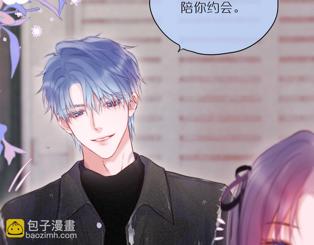 第58话 你不是知道吗87