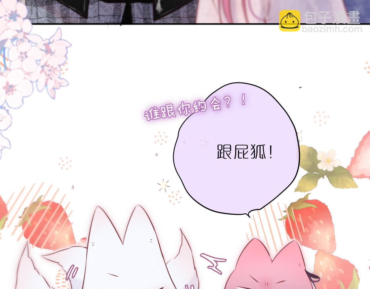 第58话 你不是知道吗89