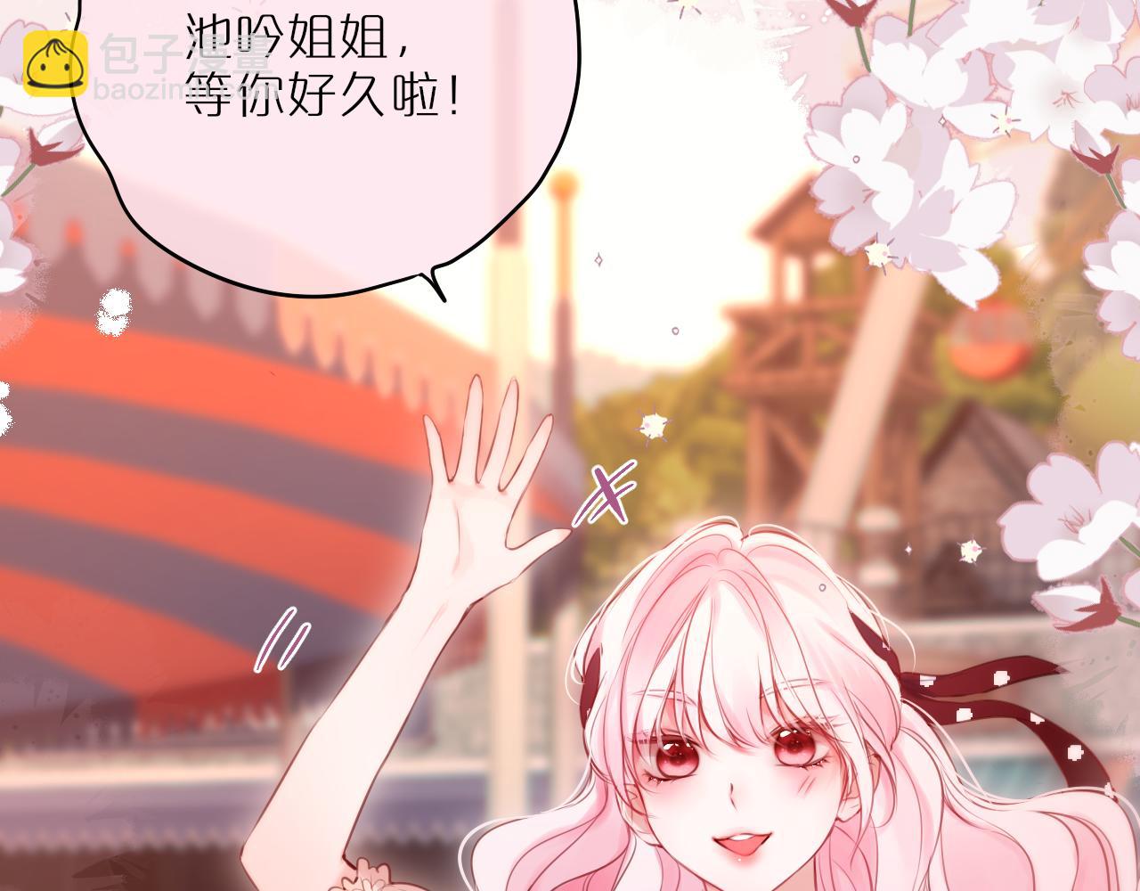 第58话 你不是知道吗97