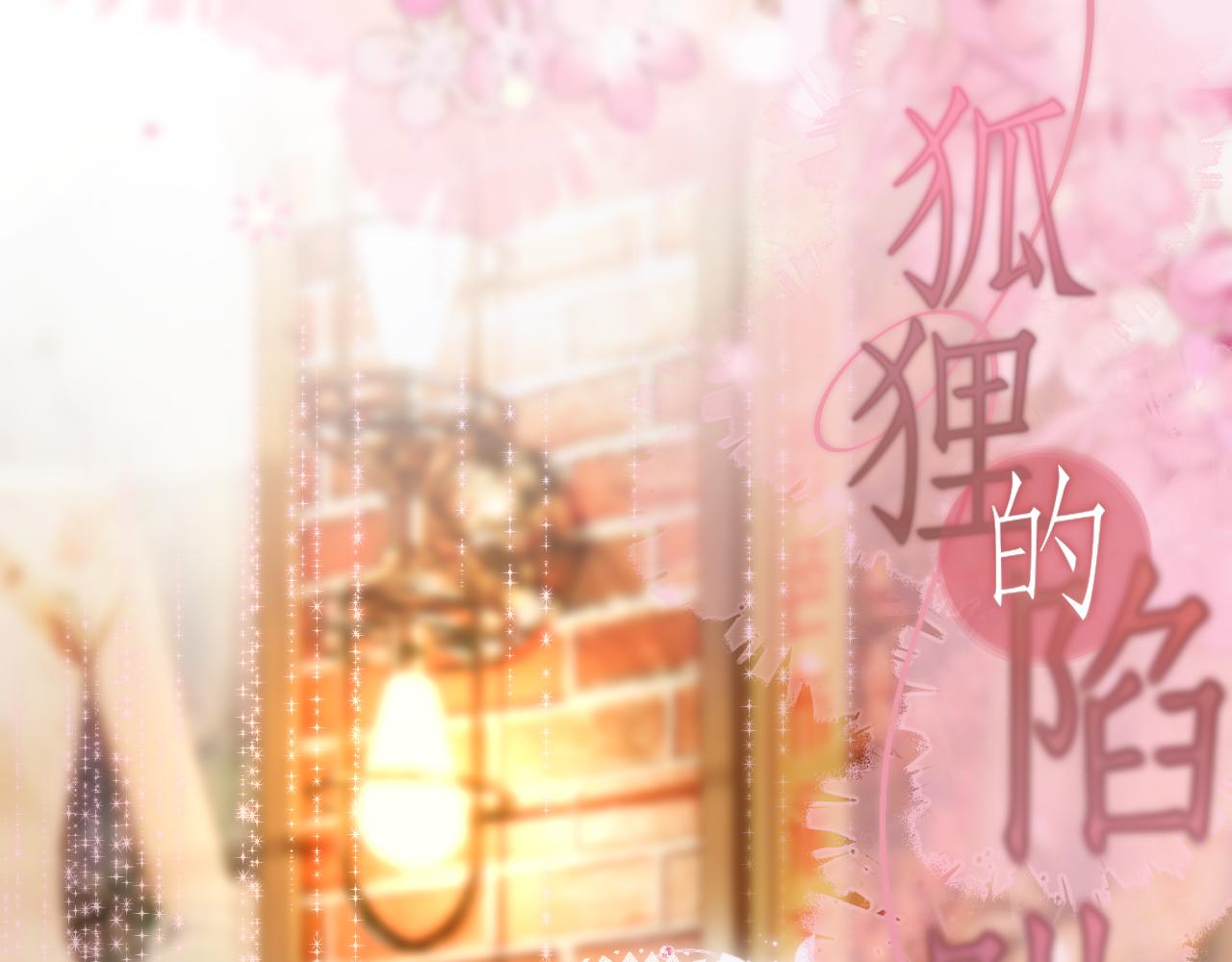 第59话 疑虑0