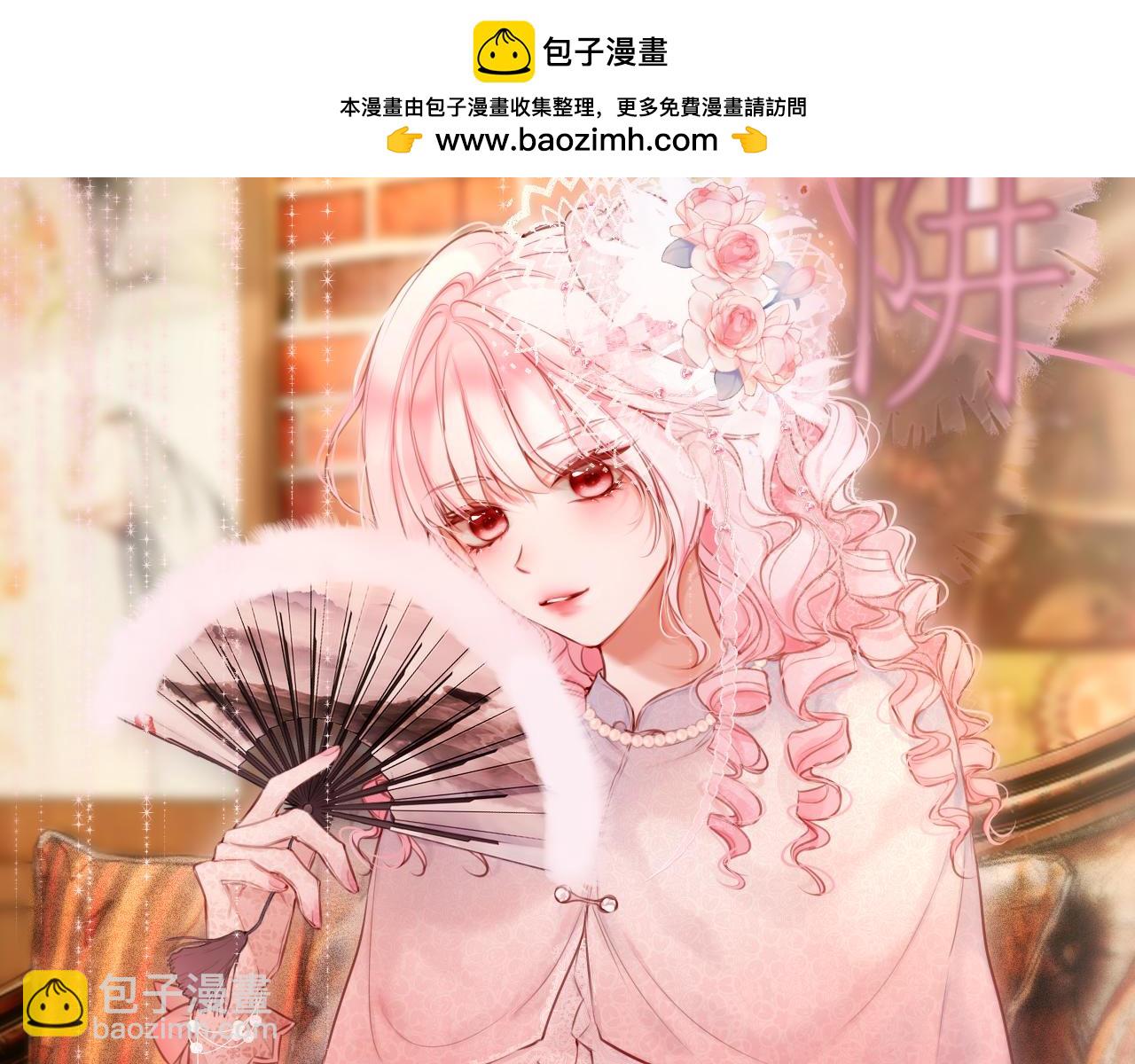 第59话 疑虑1
