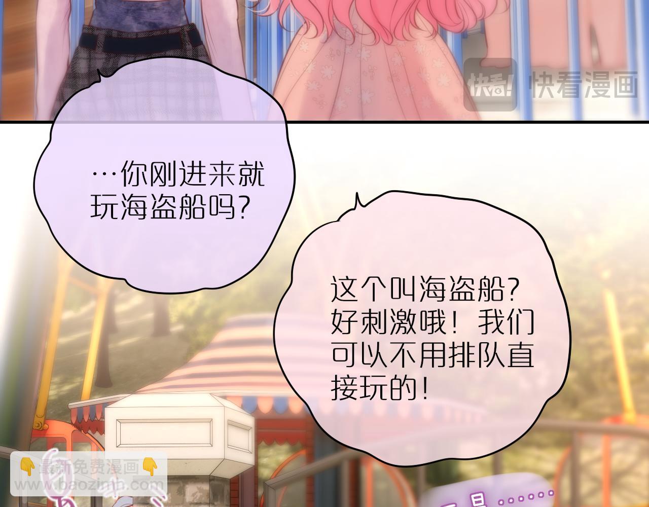 第59话 疑虑10