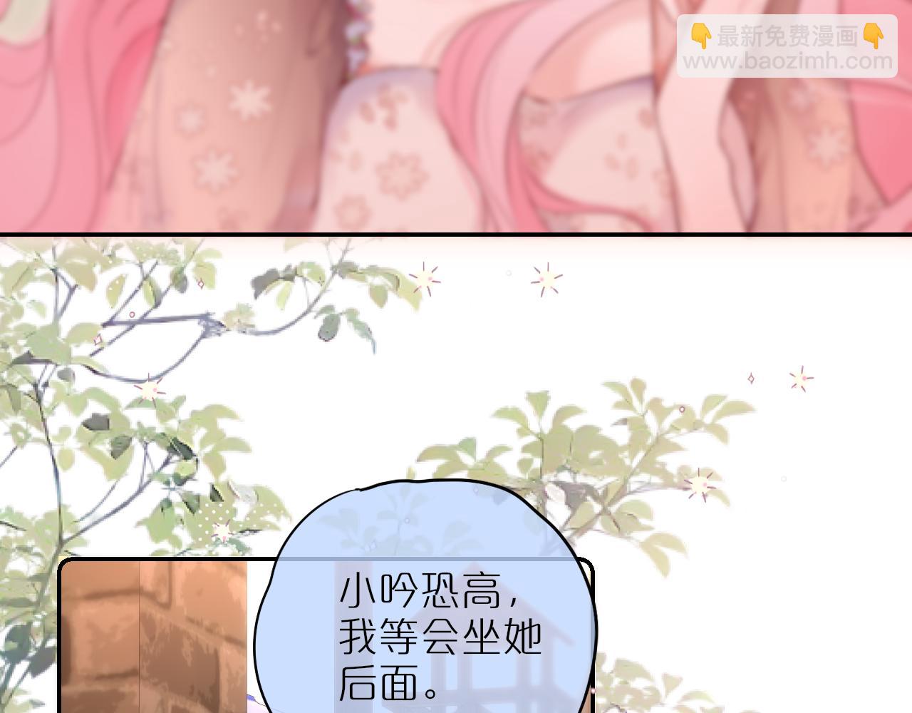 第59话 疑虑12