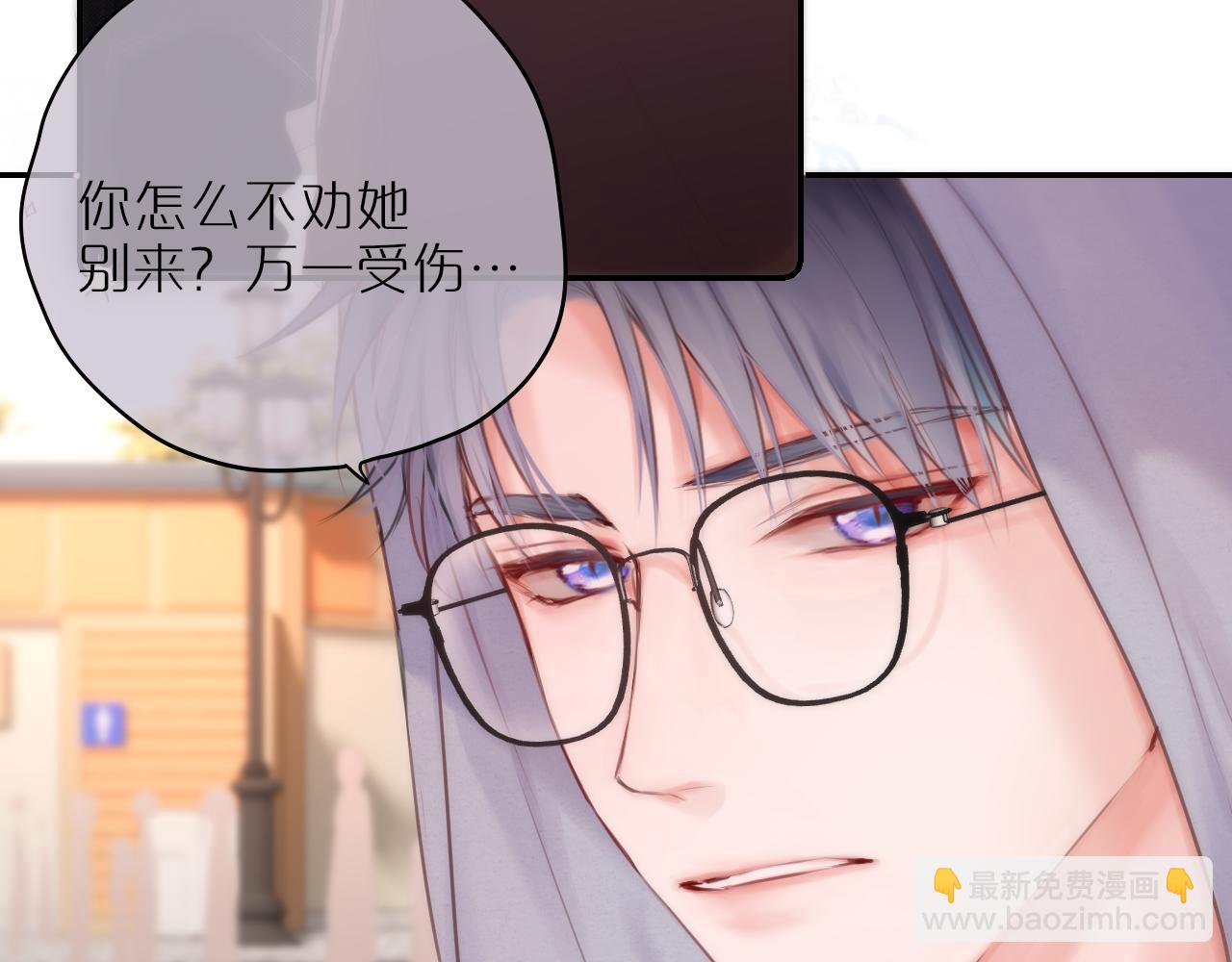 第59话 疑虑14