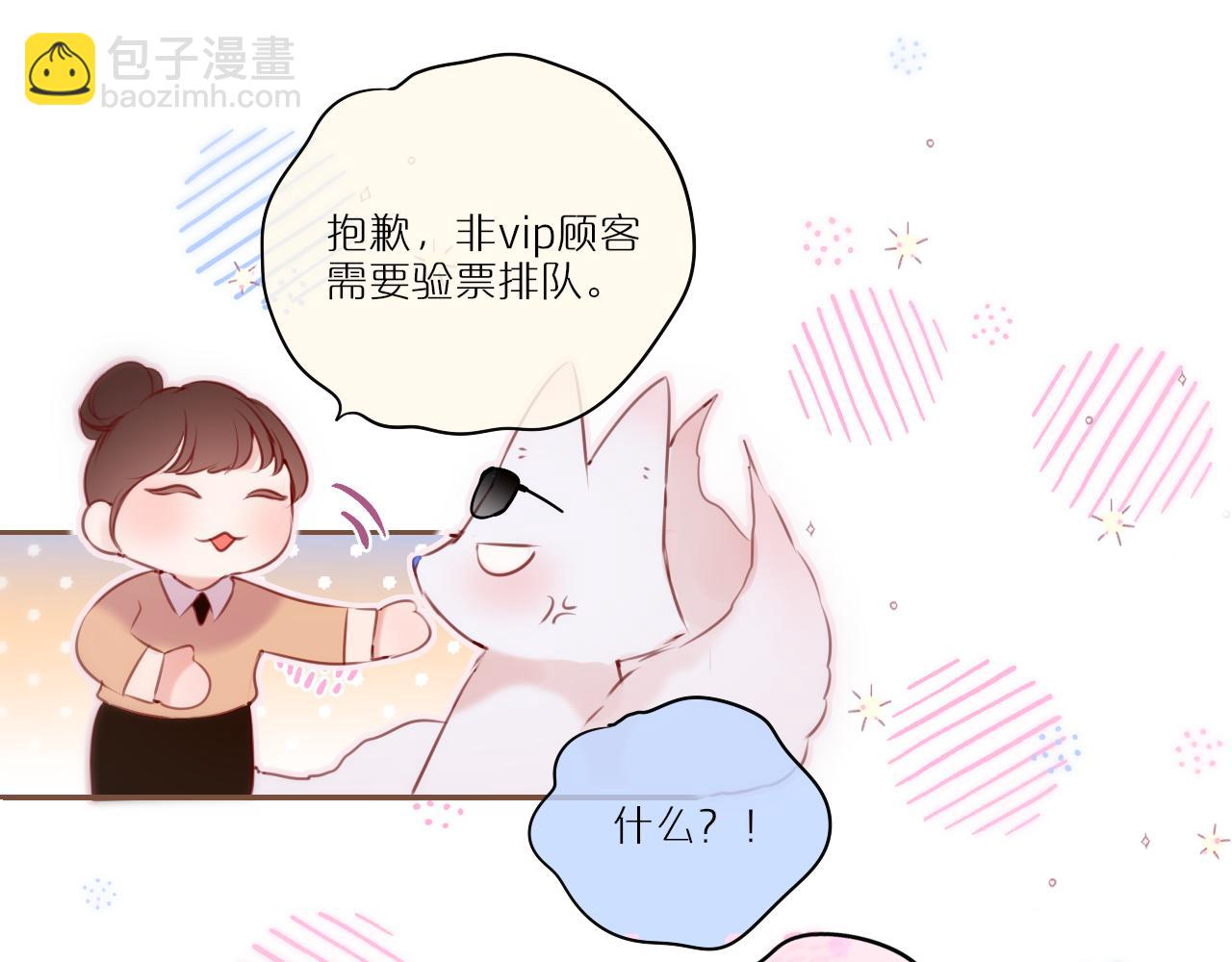 第59话 疑虑21