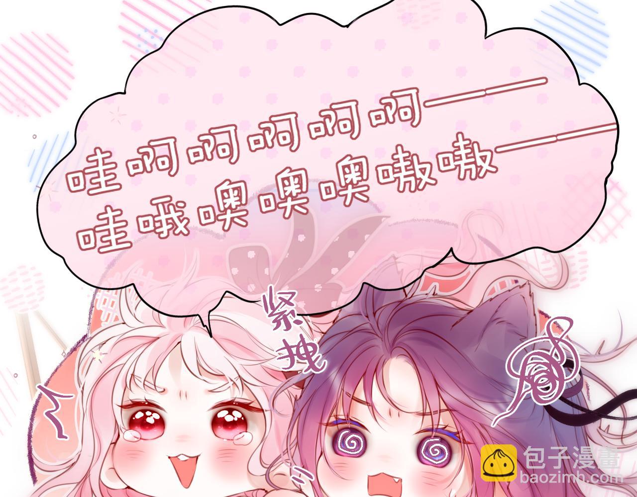 第59话 疑虑22