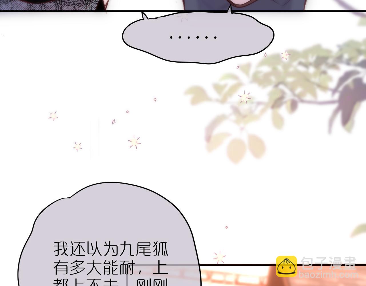 第59话 疑虑25