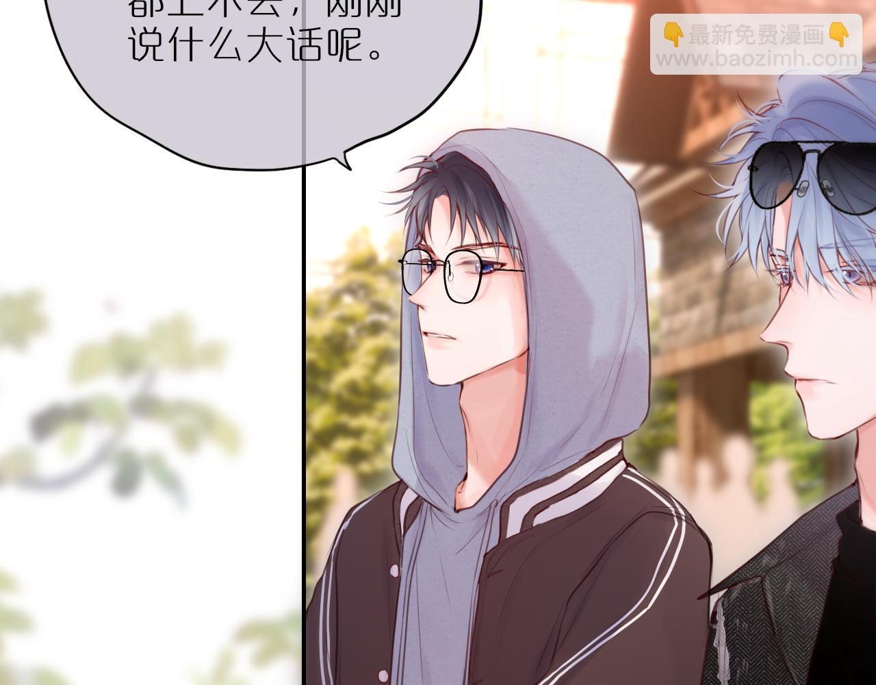 第59话 疑虑26