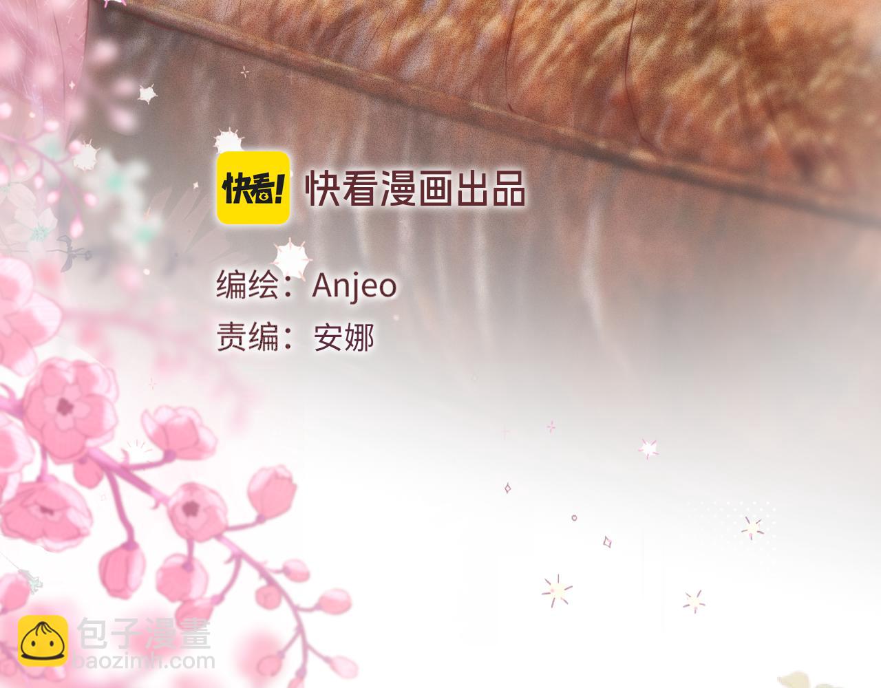 第59话 疑虑3