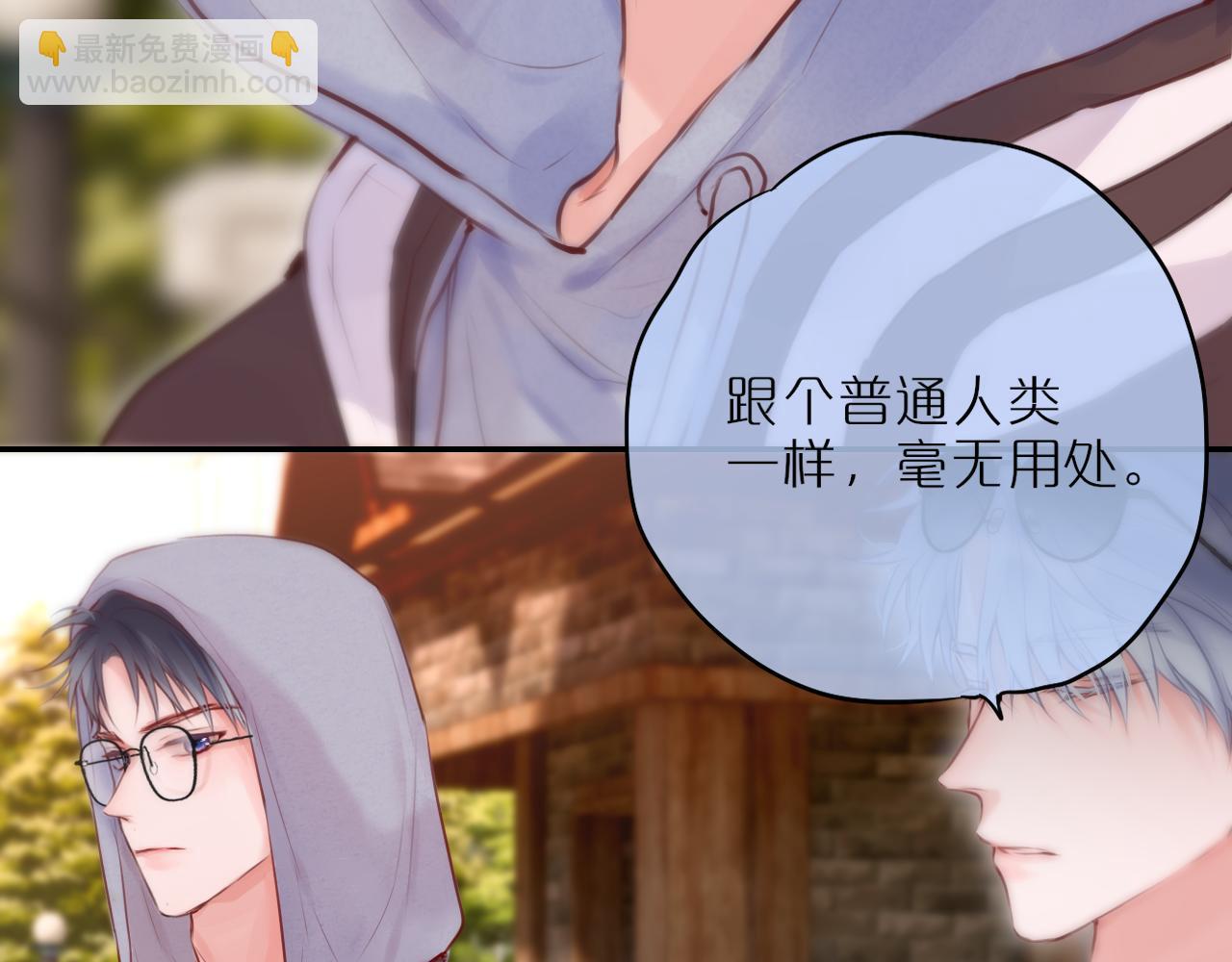 第59话 疑虑31