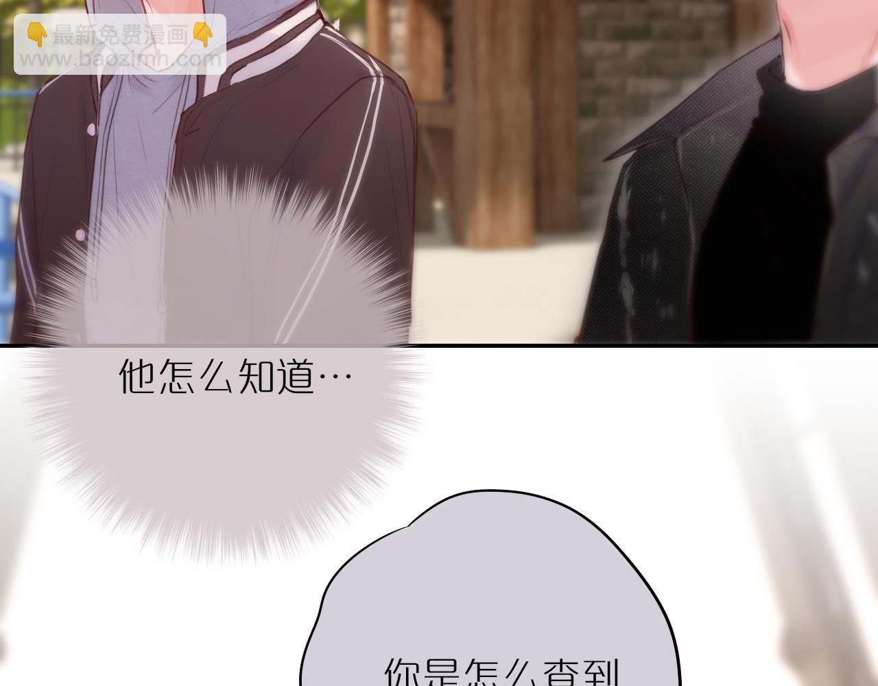 第59话 疑虑32
