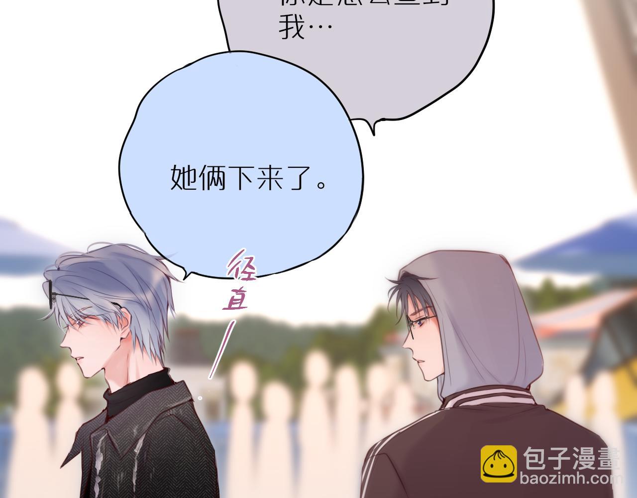 第59话 疑虑33