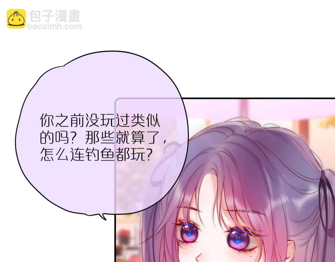 第59话 疑虑41